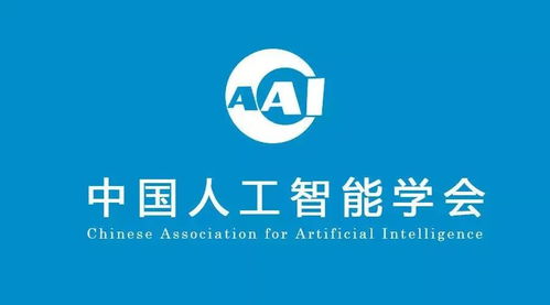 2023年中國(guó)人工智能學(xué)會(huì)會(huì)士增選公示，14位杰出學(xué)者入選，清華孫茂松、史元春等在列，推動(dòng)人工智能公共服務(wù)平臺(tái)與技術(shù)咨詢(xún)發(fā)展