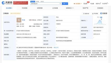 淘寶斥資1億成立淘天人工智能公共服務(wù)平臺(tái)技術(shù)咨詢服務(wù)，賦能行業(yè)數(shù)字化新基建