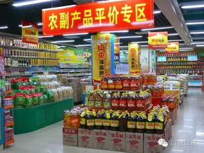 口袋廚房 優(yōu)質(zhì)農(nóng)副產(chǎn)品掌上商城，共享創(chuàng)業(yè)新機(jī)遇