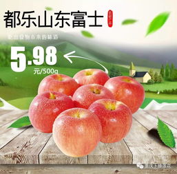 農副產品節(jié) 豐收的慶典與鄉(xiāng)村經濟的騰飛
